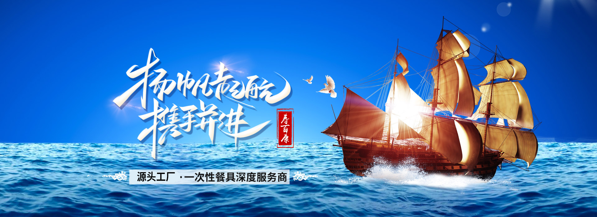 质量赢得市场，诚信铸就品牌